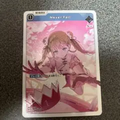 クロスタ　Xross Stars 英リサNever Fall SR
