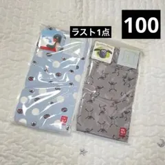 473.ユニクロ レギンス 7分丈