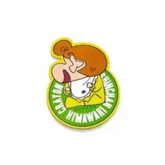 Item thumbnail for item 59d1a788-c602-4681-890d-1faa43303160