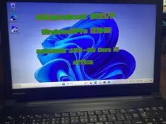 dynabook B55/F　メモリー8G　SSD128GB 　WIN11