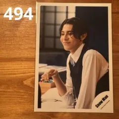 【匿名配送】[494] SnowMan 公式写真 ラウール