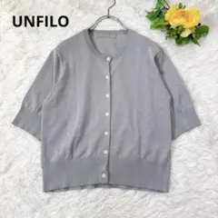 UNFILO＊【洗える】ラメハーフスリーブカーディガン ＊カーディガン＊シルバー