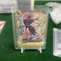 ワンピースカード　受け継がれる意志　SR　パラレル　ジュエリー・ボニー