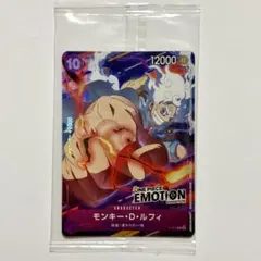 2026年最新】ルフィ プロモ エモーションの人気アイテム - メルカリ