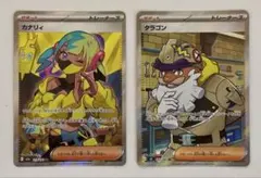 2026年最新】カナリィの人気アイテム - メルカリ