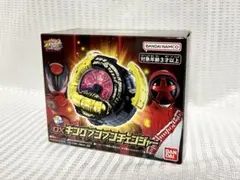 DX キングブンブンチェンジャー 東映 スーパー戦隊 キングオージャー 特撮