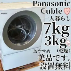 2026年最新】Panasonic ドラム式洗濯機本体の人気アイテム - メルカリ