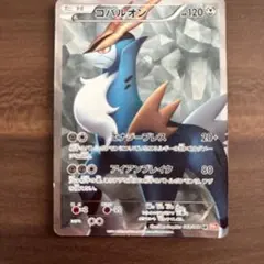 コバルオン SR BW2 レッドコレクション 069/066 - メルカリ