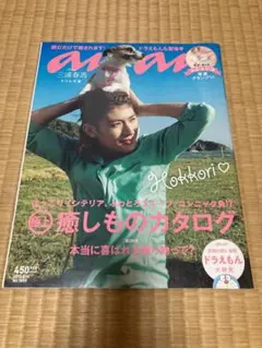 Item thumbnail for item 172a7354-940a-470d-b233-6fb1fd060156