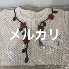 ジュエティ　jouetie MILK ローズニットカーディガン　アイボリーのサムネイル