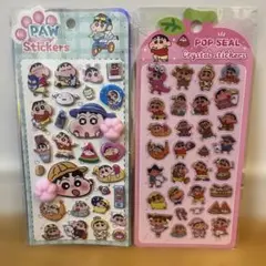 クレヨンしんちゃん 肉球シール　お尻シール