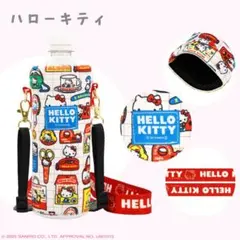 ペットボトルカバー　ハローキティのサムネイル