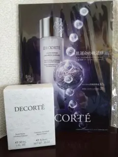 コスメデコルテ　ユースパワーエッセンス　リポソームリペアクリーム　旅行セット