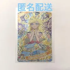 メロディバズリウムアンサンブルミルキーブルー