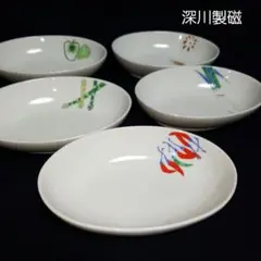【未使用】　◆ 深川製磁 ◆ 　　　絵変り野菜　楕円小鉢　5客揃のサムネイル