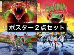 猫*玉様 【非売品】WANIMA ツアーポスター　２点セット