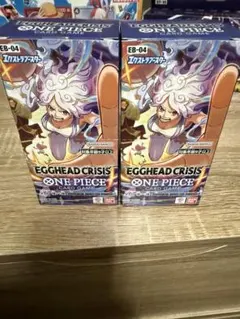 ONEPIECEカードゲーム EGGHEAD CRISIS 【EB04】2BOX