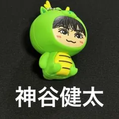 神谷健太 着ぐるみキーホルダー