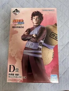 一番くじ NARUTO 我愛羅 MASTERLISE D賞 フィギュアのサムネイル