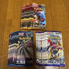 ポケカ 未開封32パック 古代未来レイジング