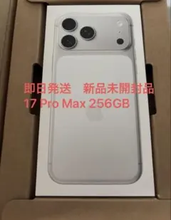 完全未開封 iPhone17 Pro Max 256GB シルバー SIMフリー - メルカリ