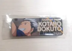 ハイキュー 木兎光太郎 缶バッジ