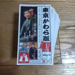 Item thumbnail for item e29ddcd6-2f13-476c-a3f7-2e38be95181d