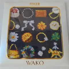 フェイラー ハンカチ☆銀座WAKO☆Happy Moments☆ネイビーのサムネイル