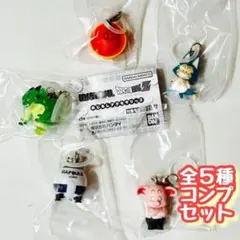 コンプ　ドラゴンボール めじるしアクセサリー3　全5種セット