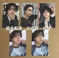 Stray Kids スキズ　ハン　ハンジソン　トレカ　５点セット