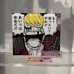 ONE PIECE コラソン バースデーアクリルスタンド - メルカリ