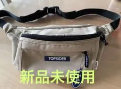 未使用 TOPSIDER トップサイダー ボディバッグ