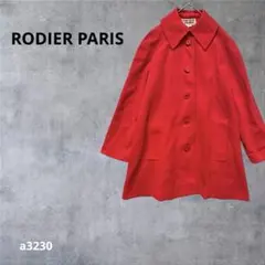 【ロディエ パリ】 ステンカラーコート レトロヴィンテージ　レッド 13