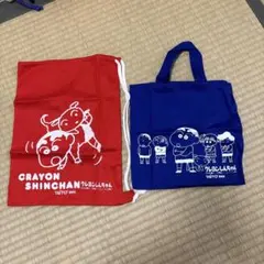 新品クレヨンしんちゃん バッグセット 赤青