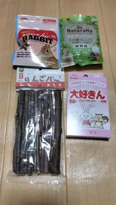 うさぎ用食品セット