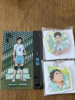 ハイキュー　岩泉一　セット