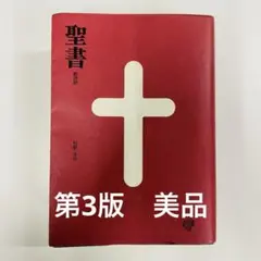 Item thumbnail for item e973c4aa-e36a-4219-aee8-f71a4d3b2dfe