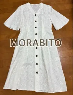 2026年最新】MORABITO レディース ワンピースの人気アイテム - メルカリ