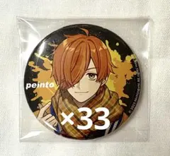 2025年最新】日常組×ZOZOTOWNの人気アイテム - メルカリ