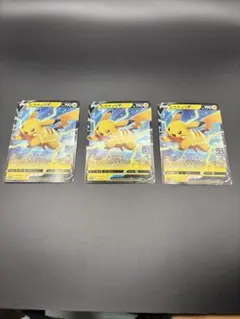 ⚡️美品⚡️ピカチュウV 25th S8a-G 005/015