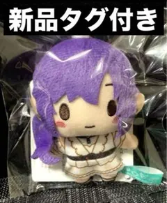 初音ミク×サンリオ ふわぷちマスコット ぬいぐるみ 朝比奈まふゆ 新品タグ付