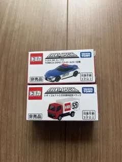 トミカ博2026 入場者限定トミカ　2台セット