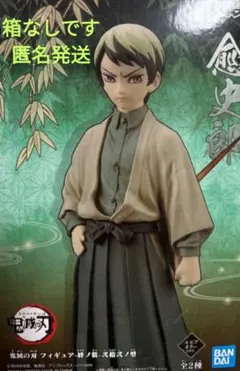 Item thumbnail for item 70b64a6d-e787-4026-a179-a72231546561