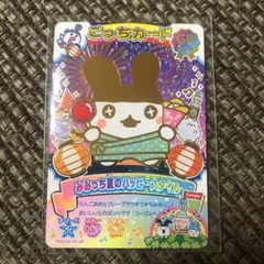 2026年最新】ゴッチカードレアの人気アイテム - メルカリ