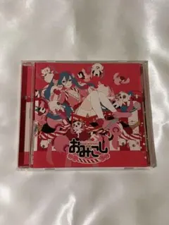 おみこし Pinocchiop Tribute Album CD ボカロ 同人