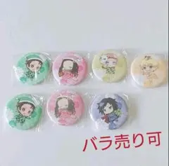 鬼滅の刃 パジャキャラ 缶バッジ