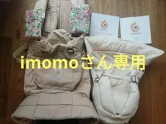 エルゴベビーインファントインサート