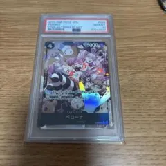 SR ペローナ パラレル PSA10 双璧の覇者 ワンピースのサムネイル
