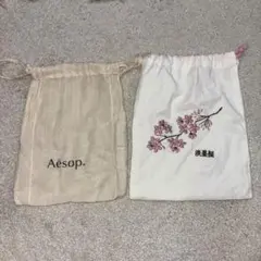 Aésop リネン巾着袋と桜刺繍袋セット