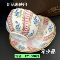 【未使用・希少】【完品】ヘレンド 2026年最新】ヘレンド廃盤の人気アイテム - メルカリ